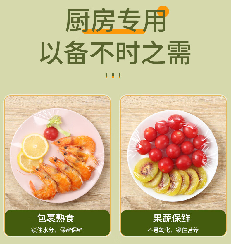 洁成食品级点断式保鲜膜微波炉耐高温家用经济装 点断式保鲜膜30cm*30米*3卷【可撕300次】
