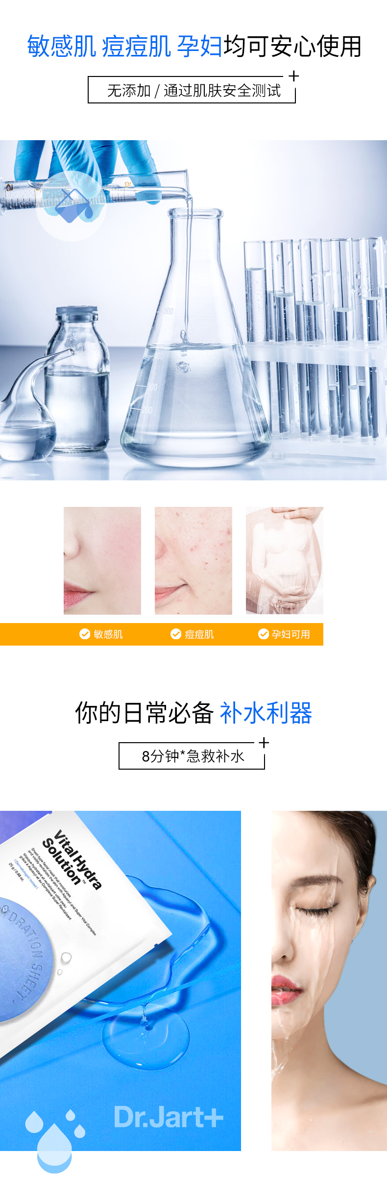 蒂佳婷（Dr.Jart+） 面膜女男补水保湿舒缓修复药丸面膜清洁蓝丸绿丸黑丸2盒/10片 蓝丸2盒/10片+锁水保湿1片