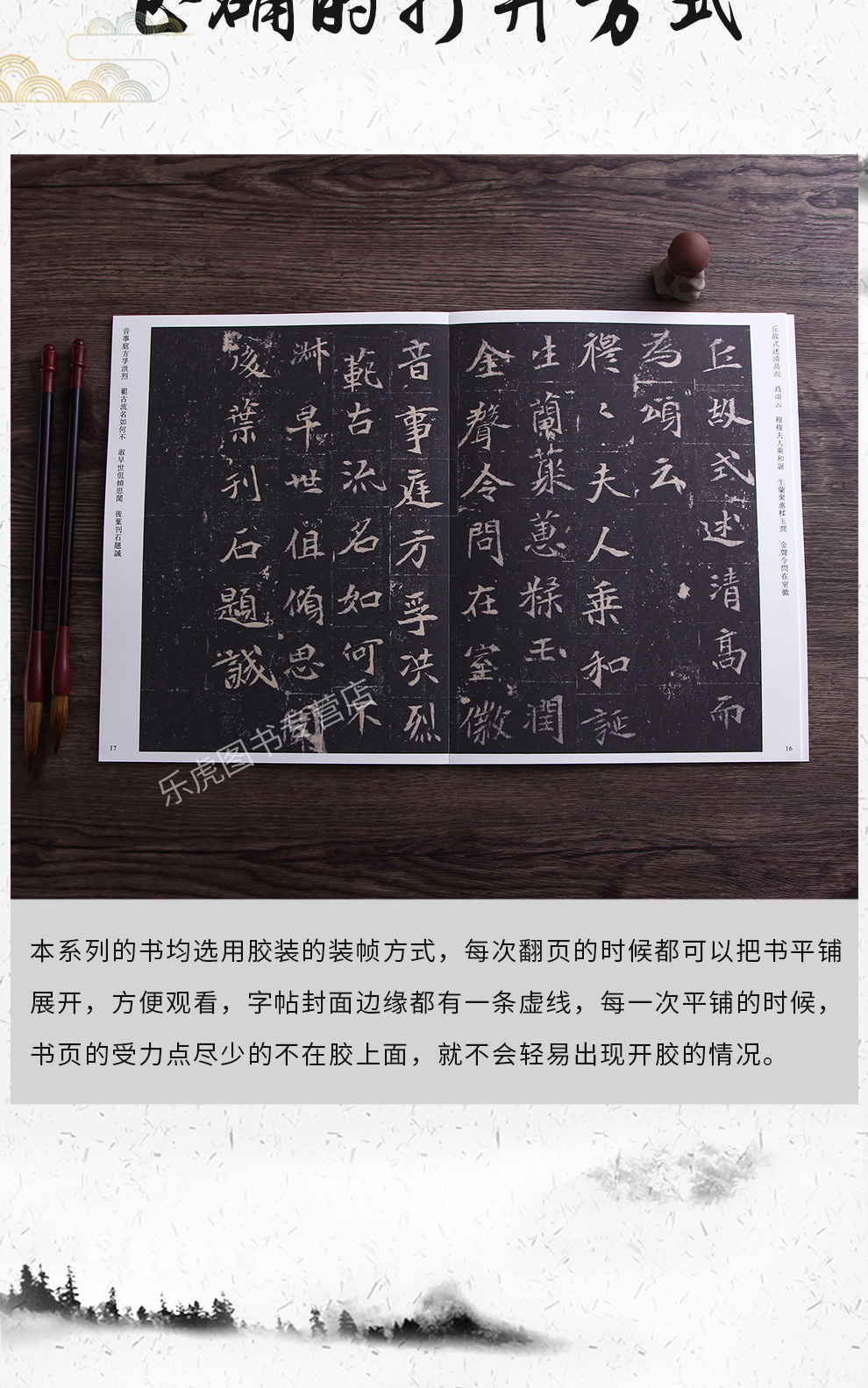 孟敬训墓志元诠墓志传世经典书法碑帖82魏碑楷书毛笔书法碑帖河北教育