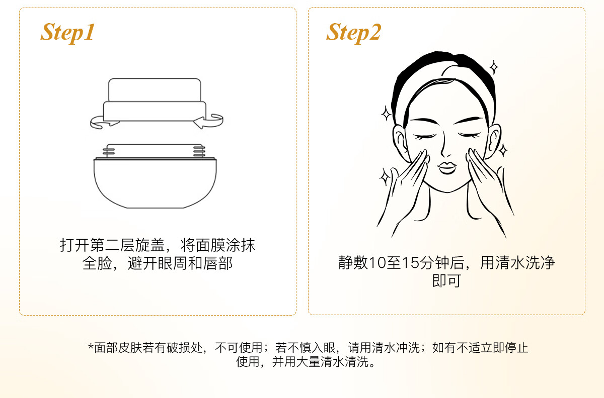 AG抗糖小金罐涂抹式面膜新升级修护提亮保湿精华退黄【送女友礼物】 黑金版  110g/盒