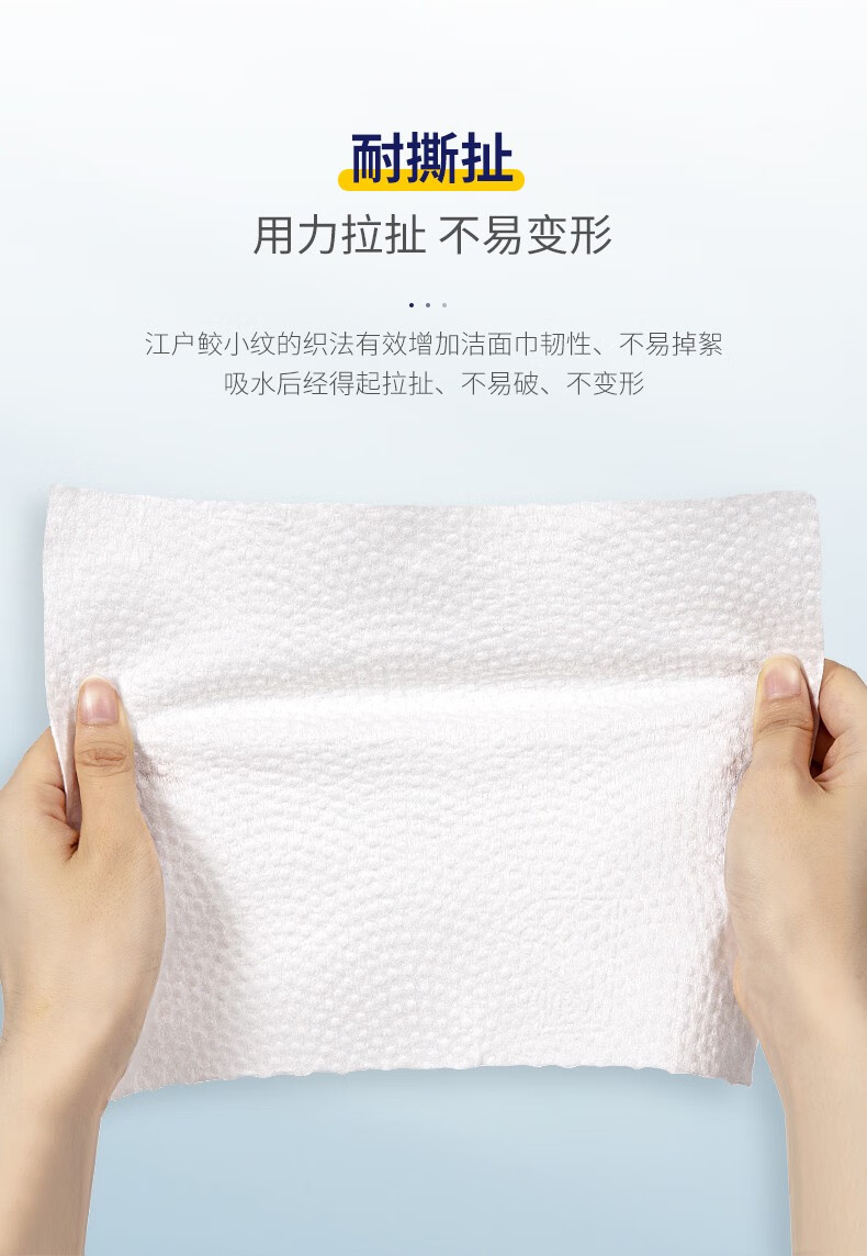 艾特柔（ITO）日本洗脸巾一次性 抽取式擦脸巾 干湿两用洁面巾洗面巾纸纯棉柔巾 加大加厚-不掉毛絮-10包