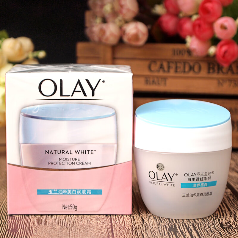 玉兰油（OLAY）面霜美白润肤霜透亮面霜活肤抗皱霜滋润保湿补水白里透红素颜霜 【原美白霜】透亮润肤霜