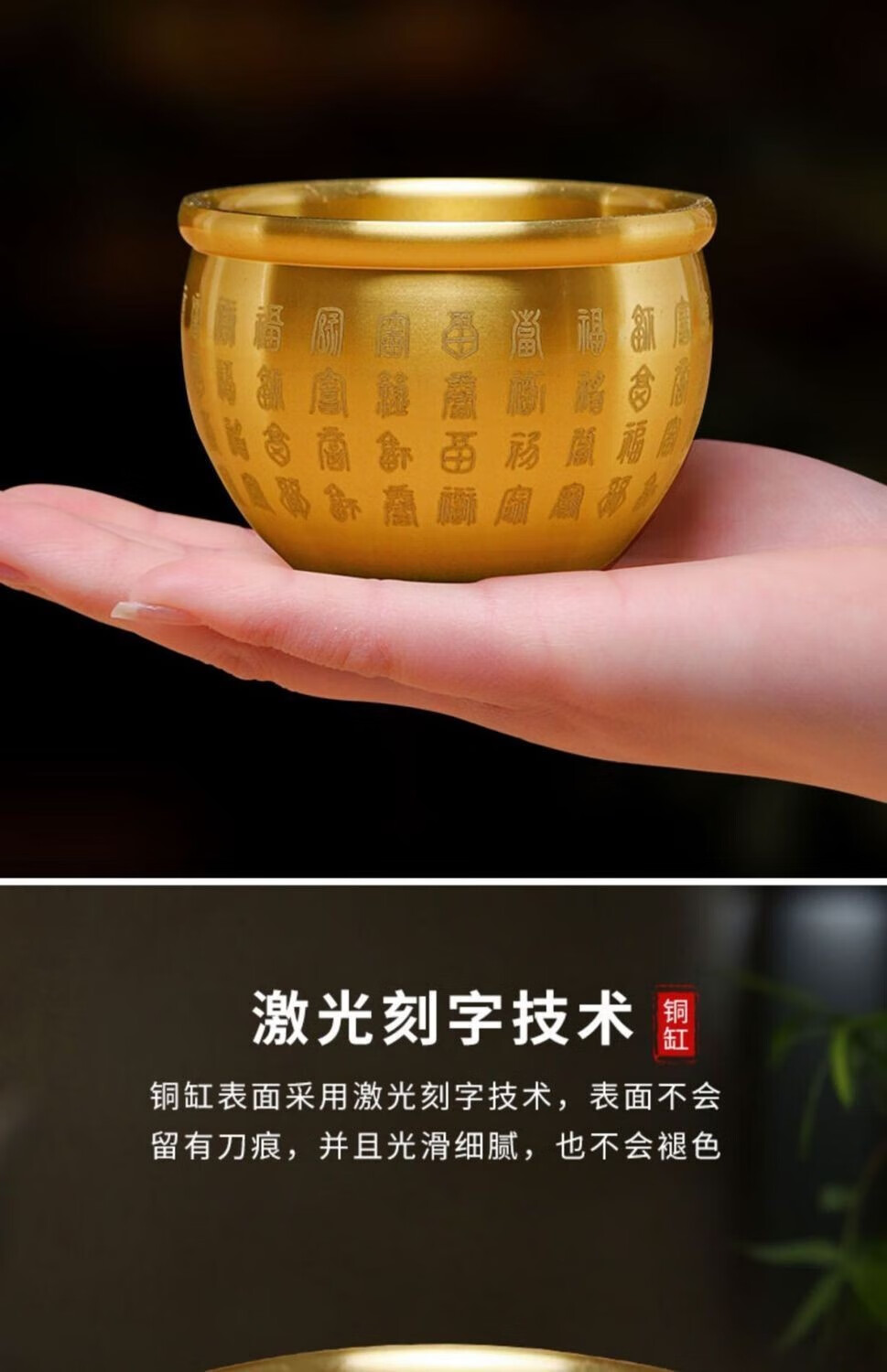 黄铜米缸聚财真黄铜聚宝盆摆件招财进宝百福铜缸客厅装饰小铜杯器 1个