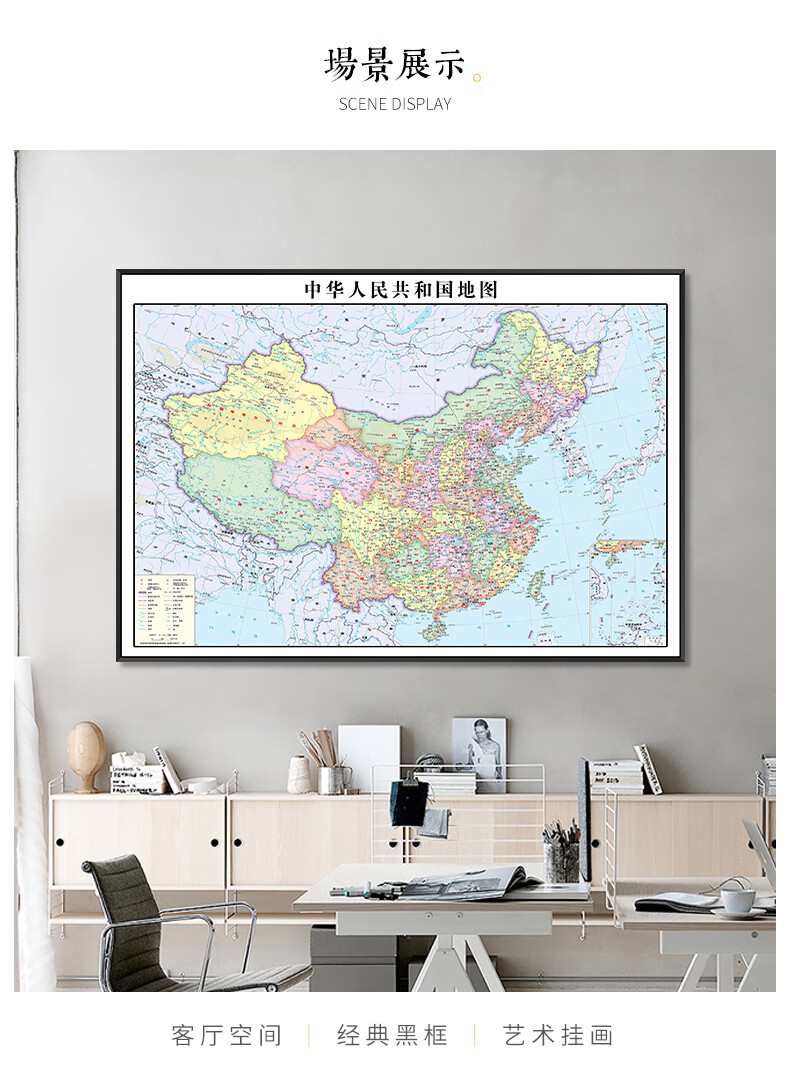 千色汇 2019新款中国地图挂画英文版世界地图超大壁画