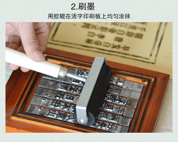 幼儿园铅活字印刷diy套装国学教育小学生科学手工课字模印刷术sn6966
