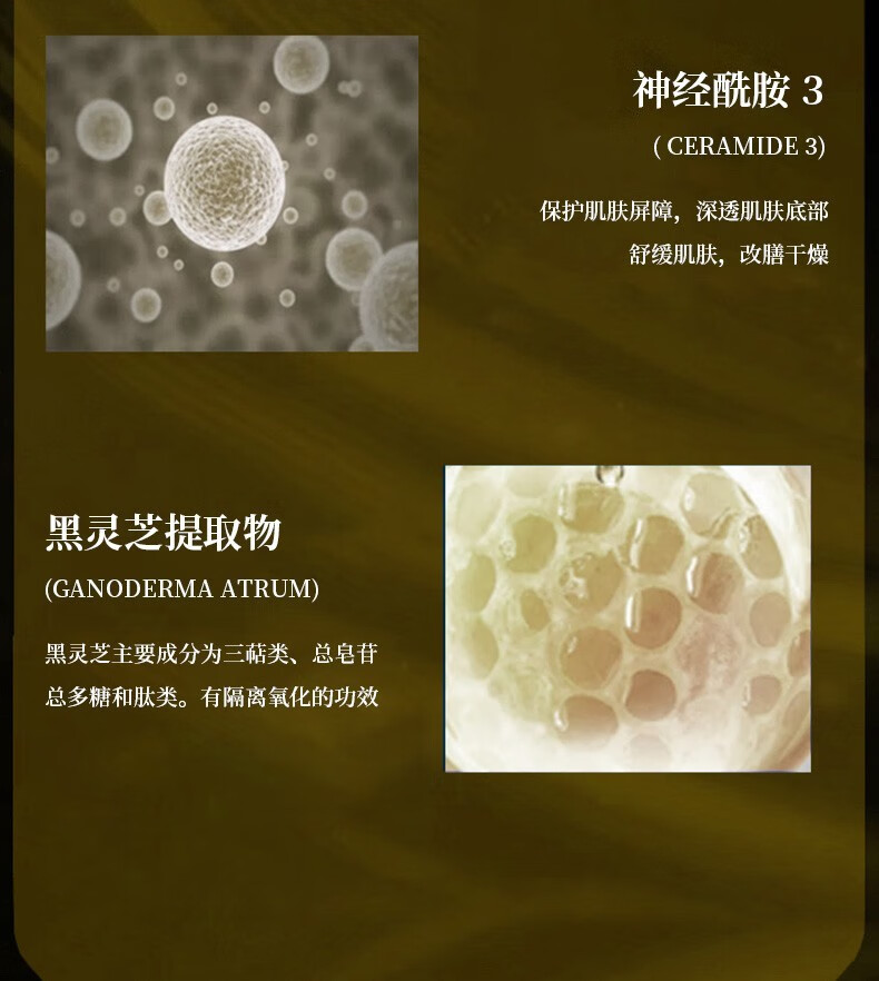 花月情红球藻胶原蛋白抗皱面膜  细致提拉紧致淡化细纹面膜保湿提亮肤色 五盒【只花三盒价】