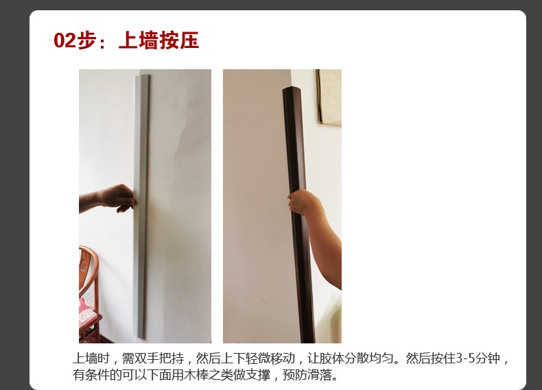 米维(miwei) 红橡木实木护墙角 免漆墙护角保护条 实木墙护角防撞条