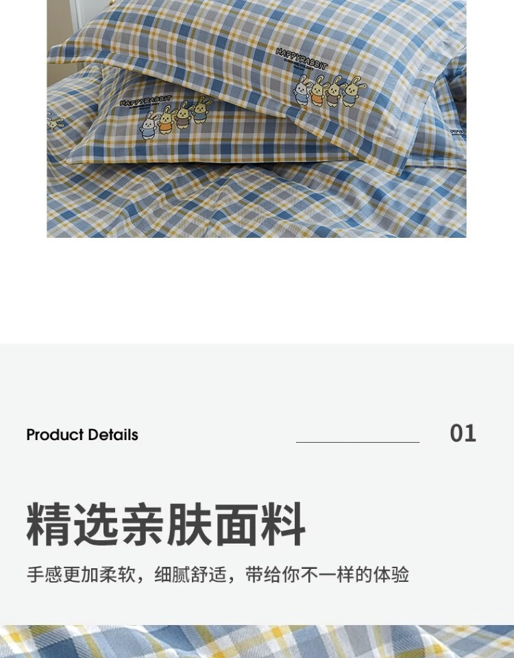 4，牀單單件1.5米1.8m宿捨單人牀非ins風新款夏季雙人被單女 素雅格調 牀單單件【120cmx230cm】