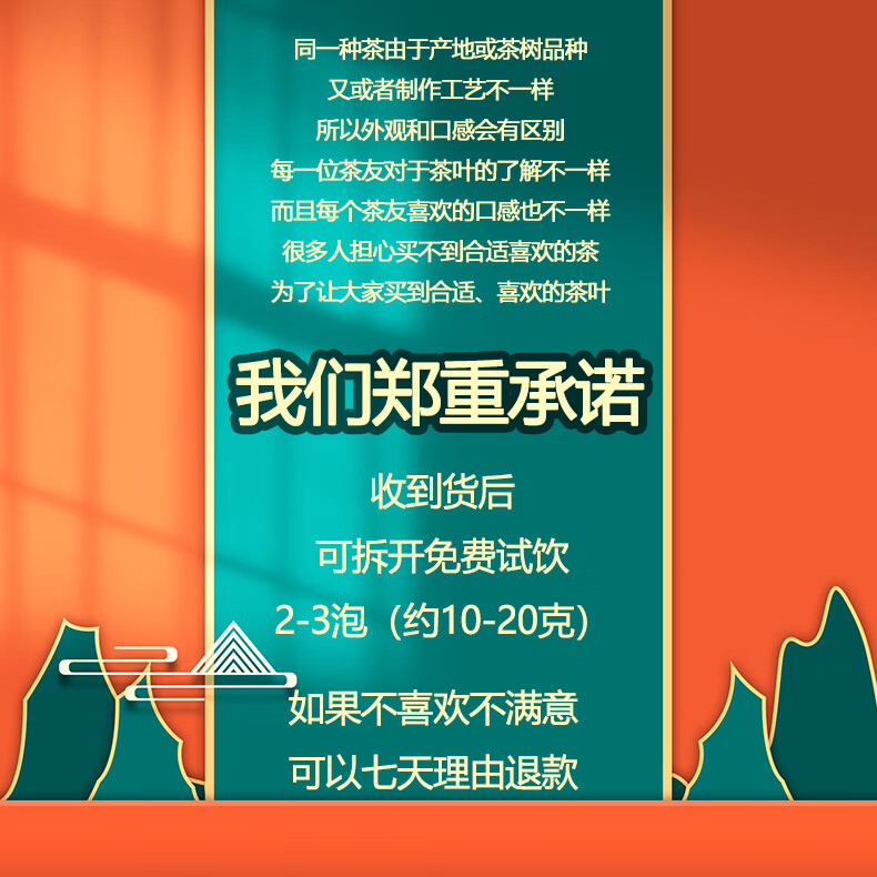 悦己初露 广西横县产特级茉莉花茶雪芽 香气扑鼻 赠送礼袋2022年新茶 250克(125克*2盒)