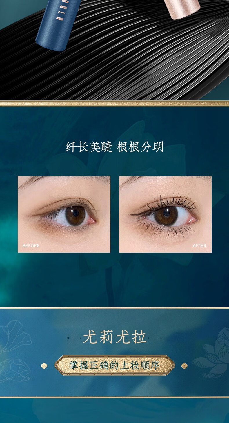 尤莉尤拉（YOULI YOULA）口红+气垫+散粉眼影八件套装彩妆礼盒套盒唇釉中国风情人节礼物 八件套装彩妆礼盒