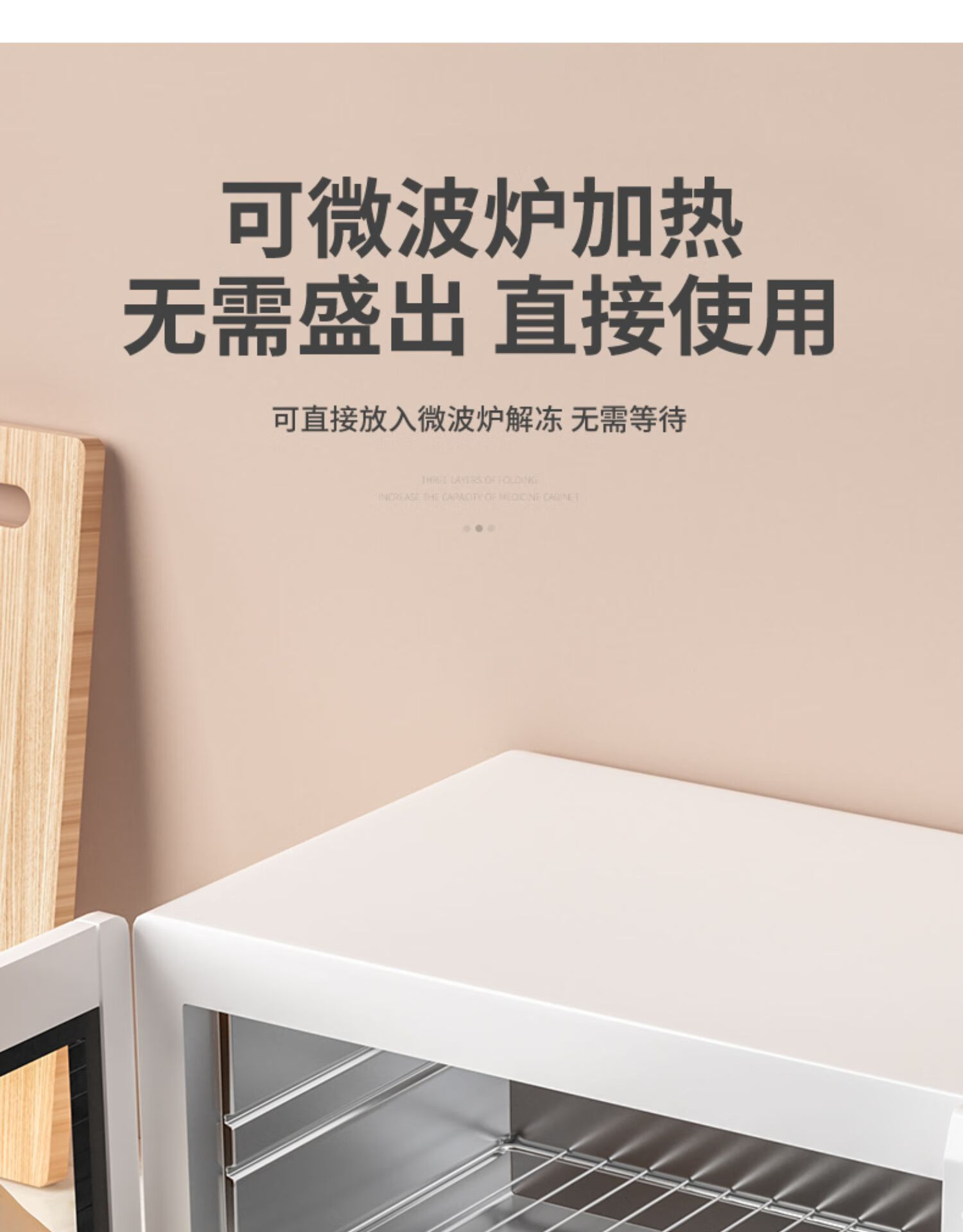 灰妮子冰箱保鲜盒可微波炉加热带盖储物收纳盒美妆工具  350ml【8个装】