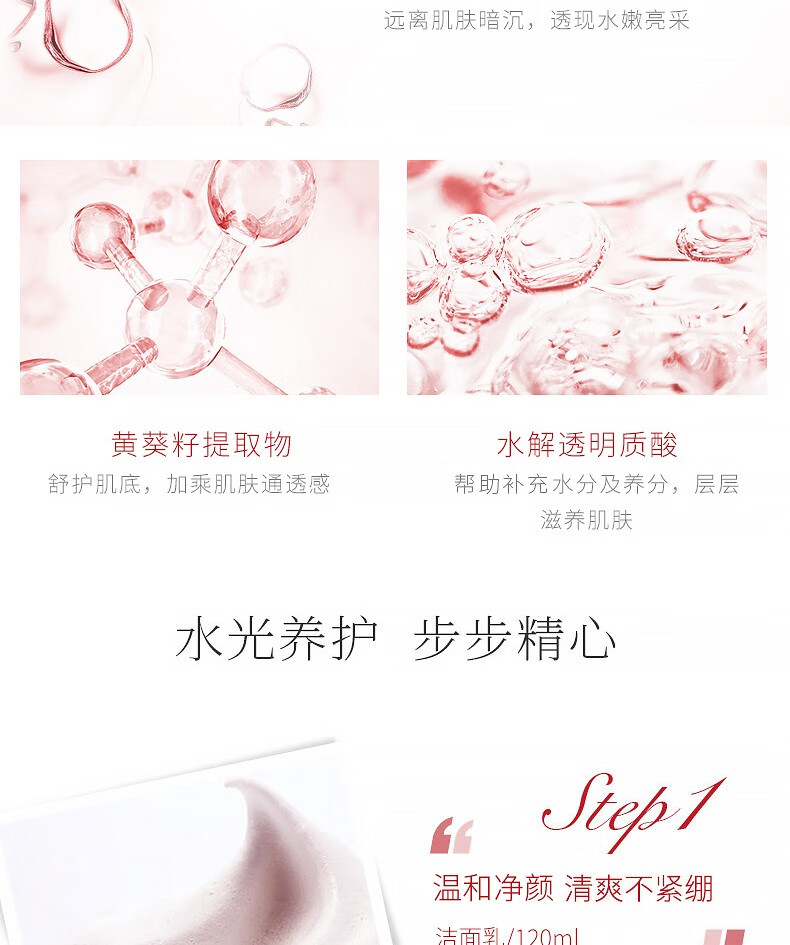 韩束护肤品套装女红蛮腰化妆品巨水光补水保湿礼盒送女友妈妈老婆礼物 【新升级】巨水光臻时沁润五件套礼盒