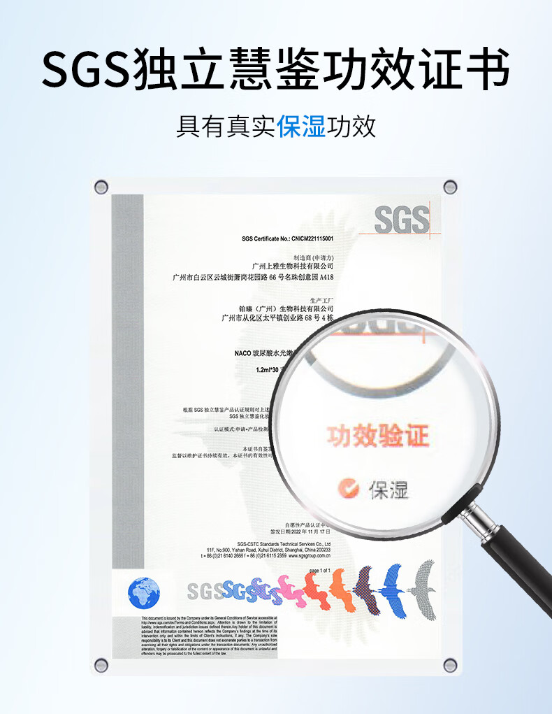 NACO玻尿酸次抛精华原液补水锁水保湿精华液生日礼物送女友护肤品套装 玻尿酸次抛到手2盒（60支）