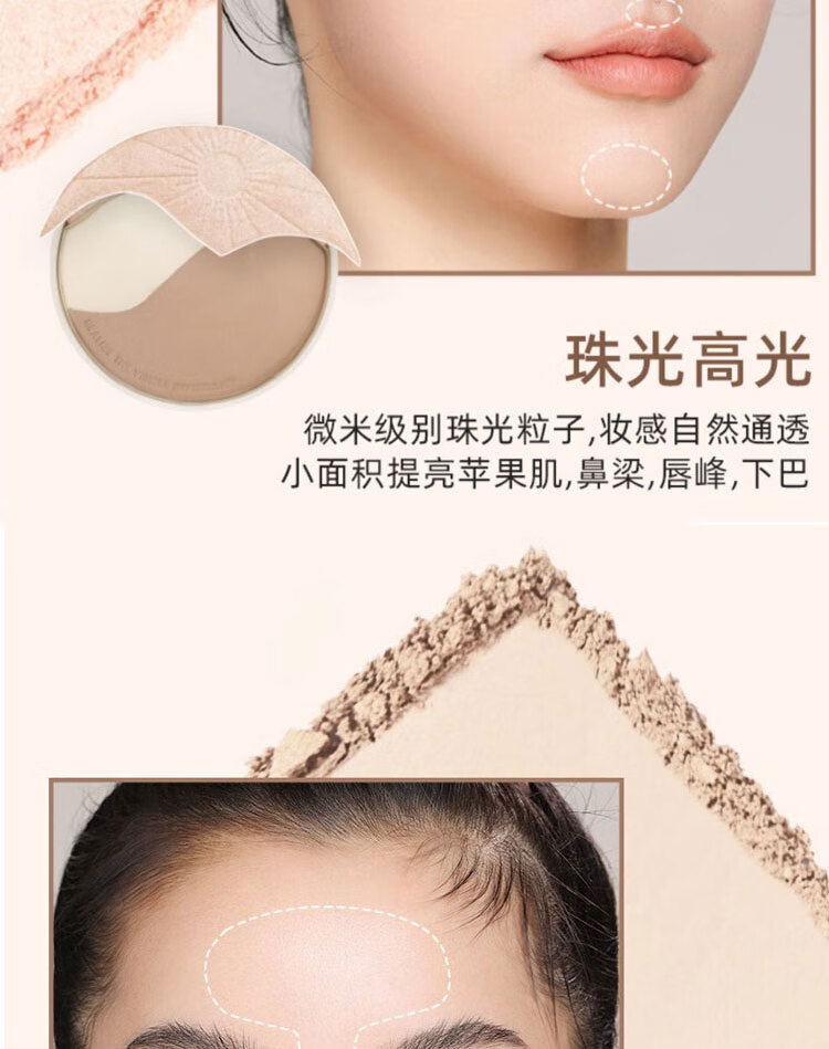 FOREVER·KEY修容盘高光一体鼻影阴影修容粉侧影梦幻塑颜三色哑光情人节礼物 三色修容