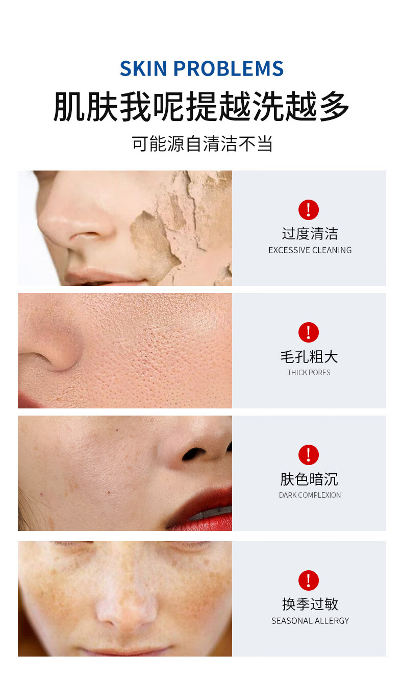 纯草纲目（CHUNCAOGANGMU）氨基酸净透绵润洁面乳洗面奶绵密云朵泡沫清洁毛孔污垢去黑头粉刺 300g
