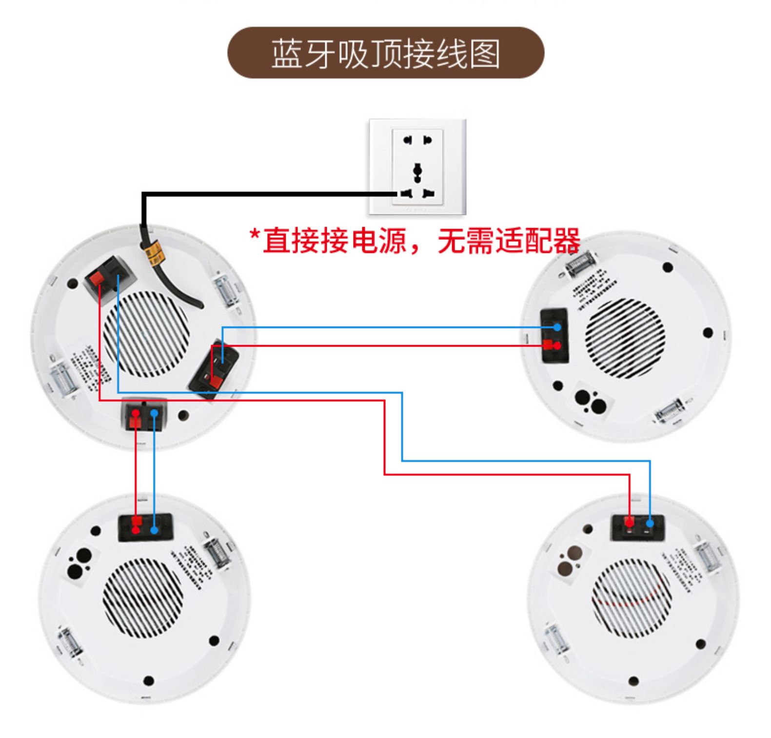 先科g4网络app智能wifi无线蓝牙吸顶音响天花吊音箱嵌入式背景音乐3d