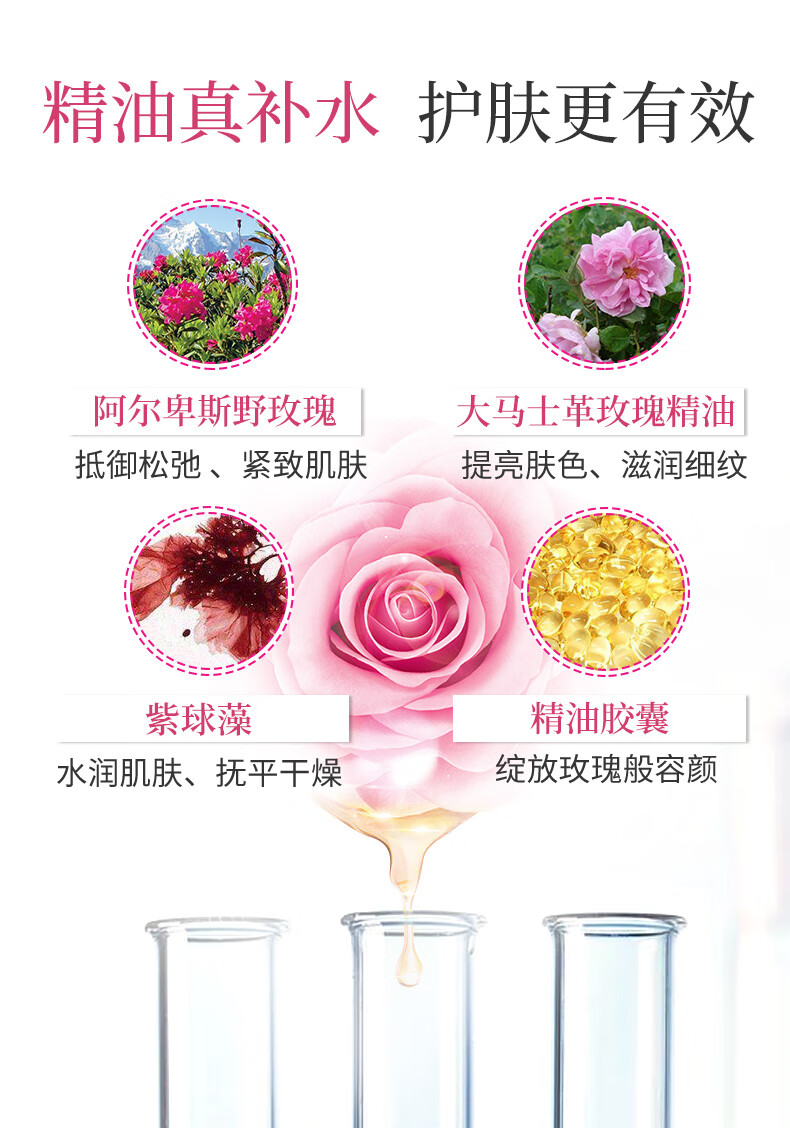 嘉媚乐（CAMENAE） 玫瑰新肌密滋养乳雪肤补水保湿乳玫瑰精华秋季护肤 120ml