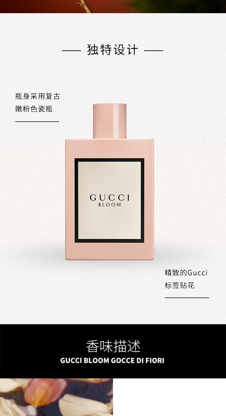 古驰（GUCCI）口红礼盒套装送老婆女友gucci香水唇釉生日礼物女 选我不会出错：505+晶钻淡香5ml