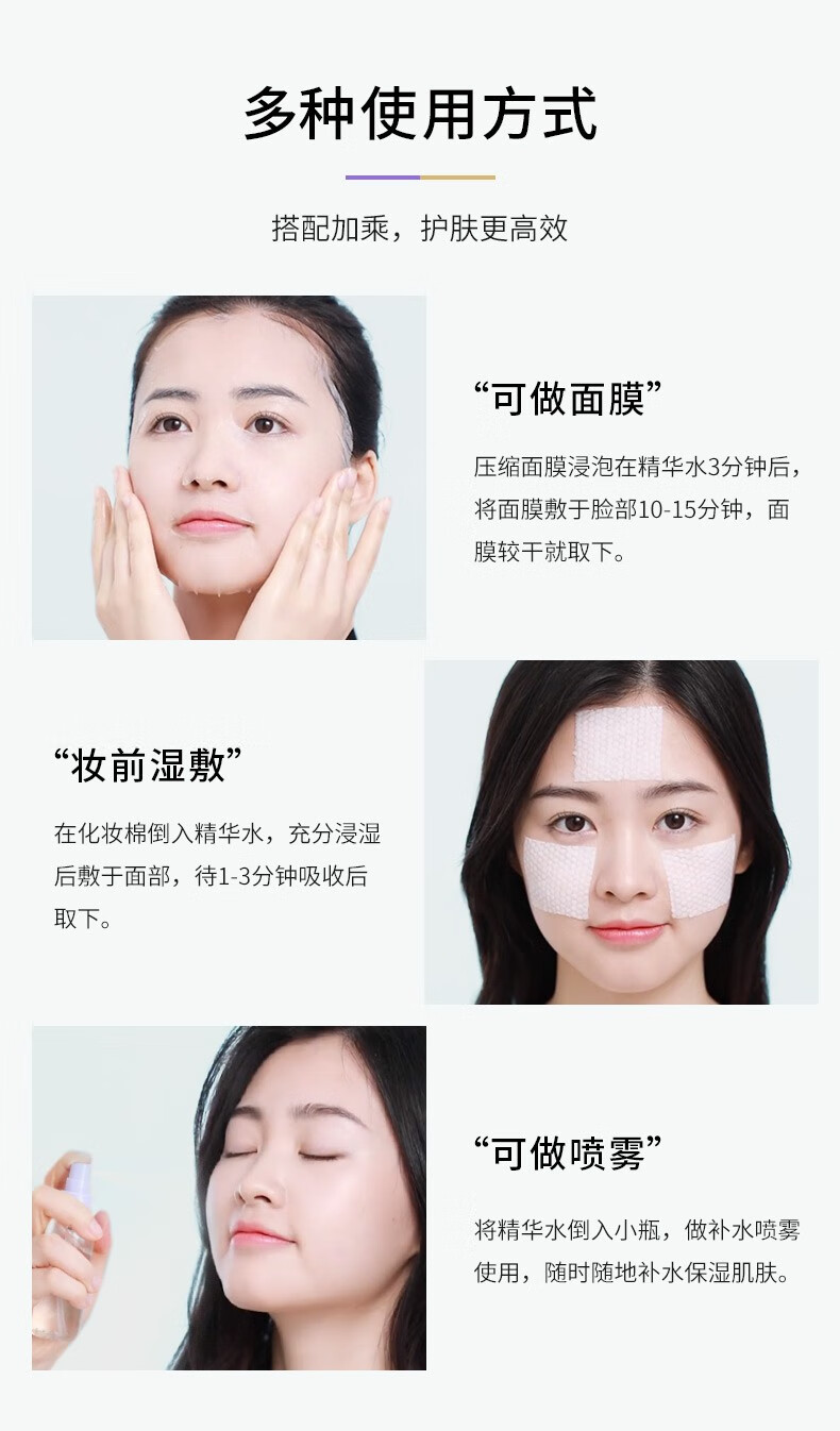 黛兰雪（DYLANSNOW）安瓶爽肤水原液肌肽精华液湿敷水线烟酰胺补水保湿收缩毛孔 烟酰胺+肌肽