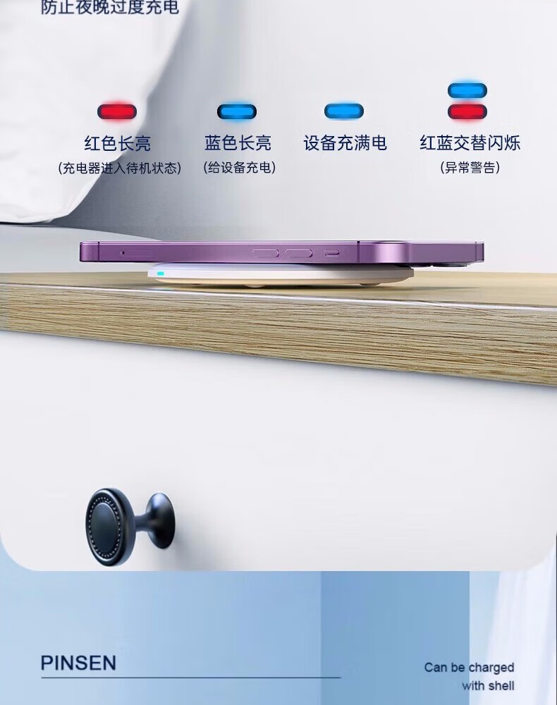 品胜（PISEN）【隔日达】苹果无线充电器适用iphone14promax13/12/11/Xs/x/8Plus/airpods耳机华为小米三星手机 23年升级主板芯片超轻薄桌面无线充 15W大功率
