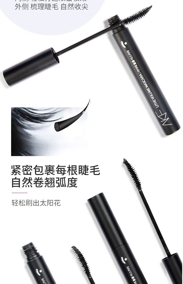 AKF睫毛膏女打底膏防水纤长卷翘不晕染持久定型细刷头afk 01#心机自然（纤长款）