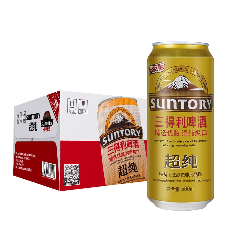 三得利啤酒 超纯500ml*24罐 整箱 拉罐啤酒 多省包邮