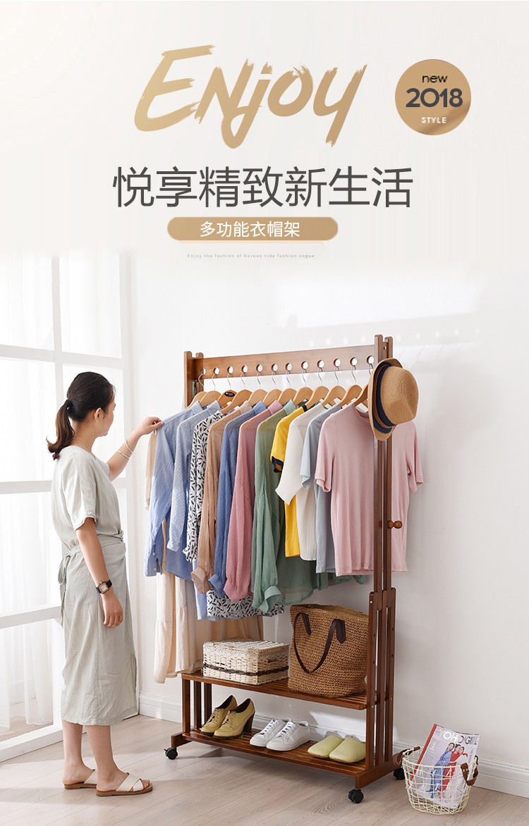 淘慕 衣帽架实木衣架落地卧室挂衣架简约现代衣服架子简易落地衣架A123 茶色80长加厚款衣帽架