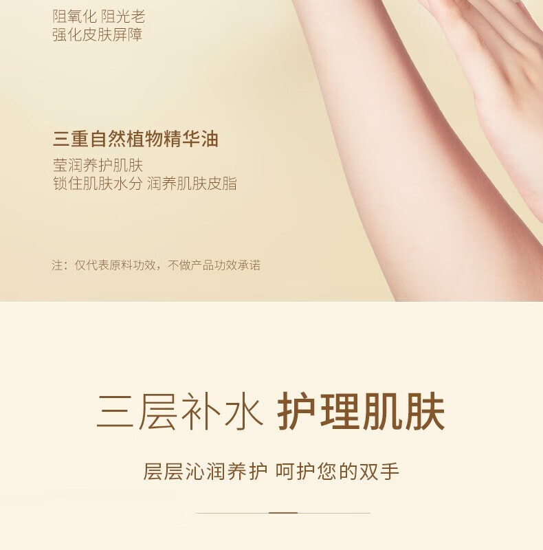 宝玑米（puljim）护手霜滋润保湿补水清爽不油腻个性香氛便携秋冬 雪落栀子50ml