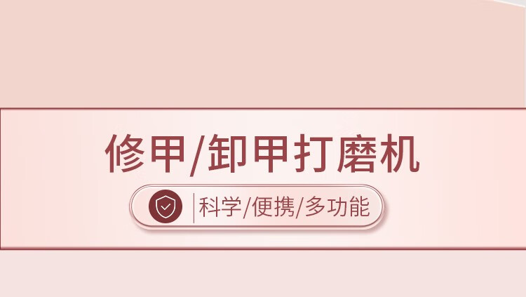 恩妮诗美甲新手初学者套装专业做指甲油胶家用全套工具烤灯开店用一整套 【新手3】选8色（入门推荐）