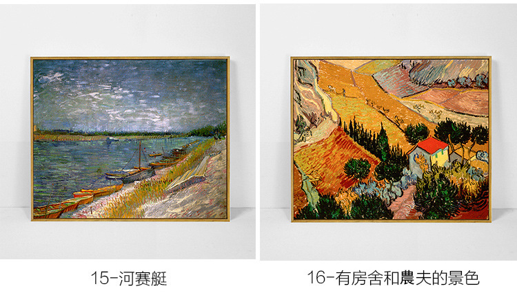 梵高装饰画简约欧美式风景世界名画客厅餐厅墙画挂画玄关走廊壁画定制