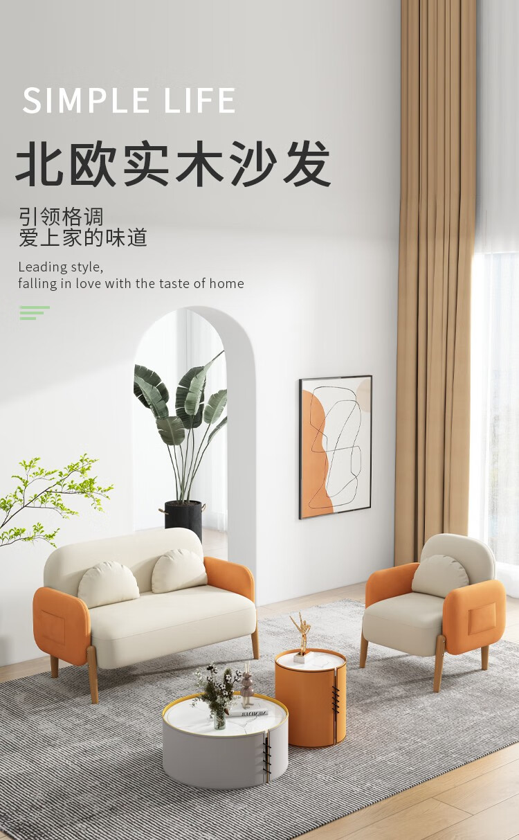 星奇堡 布艺沙发小户型现代简约客厅北欧简易公寓出租房三人位组合科技布 米白色【科技布款】 大双人128cm宽