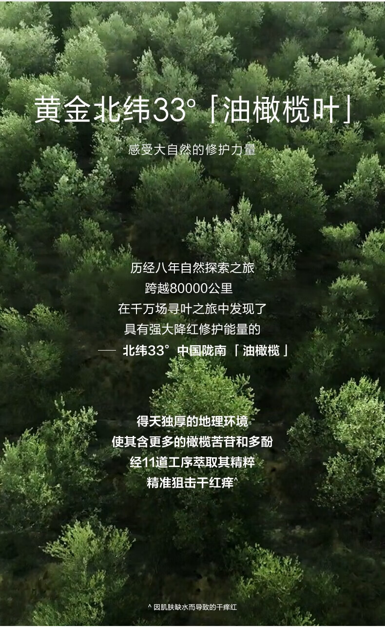 一叶子（One leaf）美白防晒乳清爽隔离霜提亮肤色隔离紫外线女学生户外军训防晒霜 美白防晒乳30ml