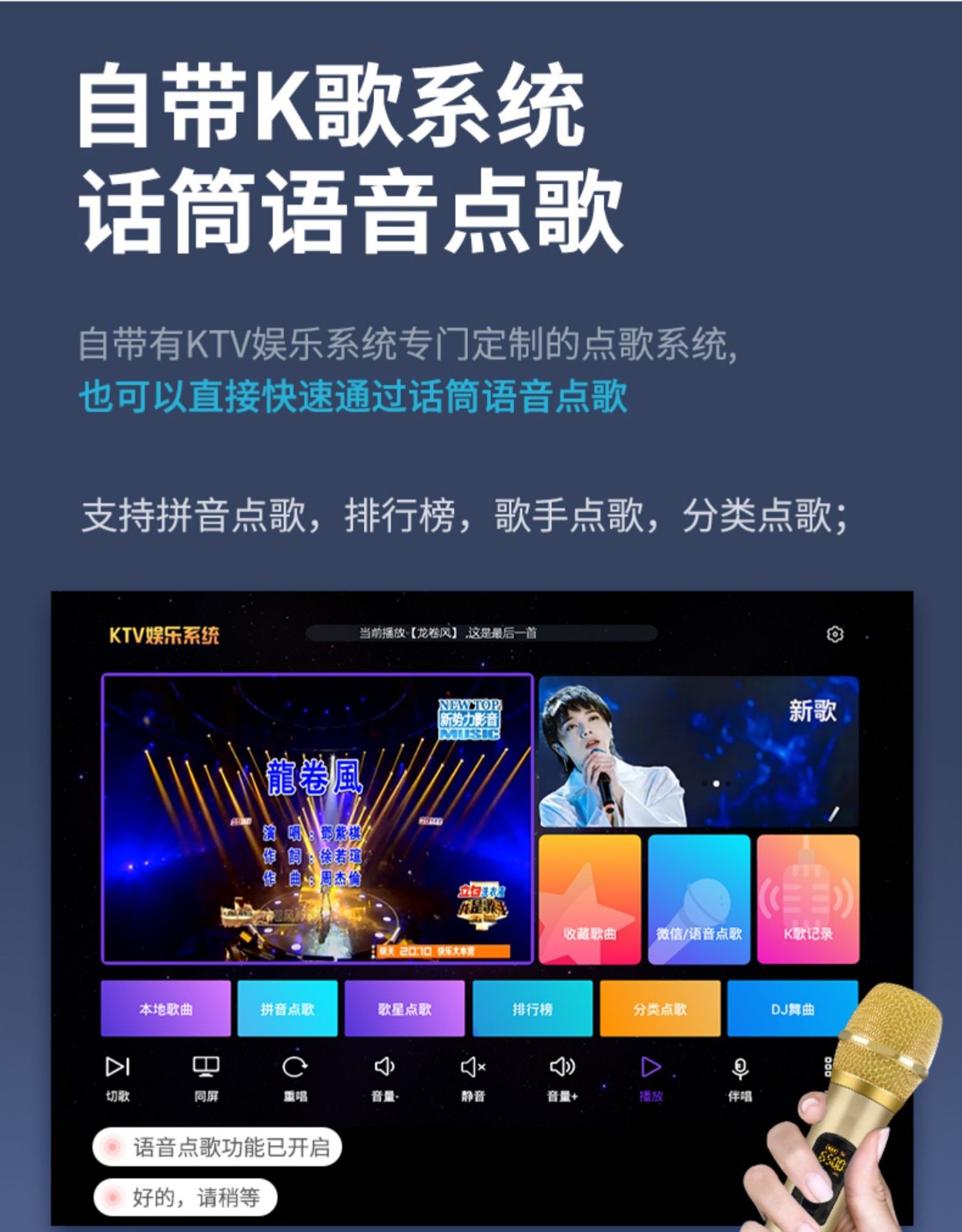 先科sast户外智能广场舞音响带显示屏wifi视频拉杆音箱点歌跳舞一体机