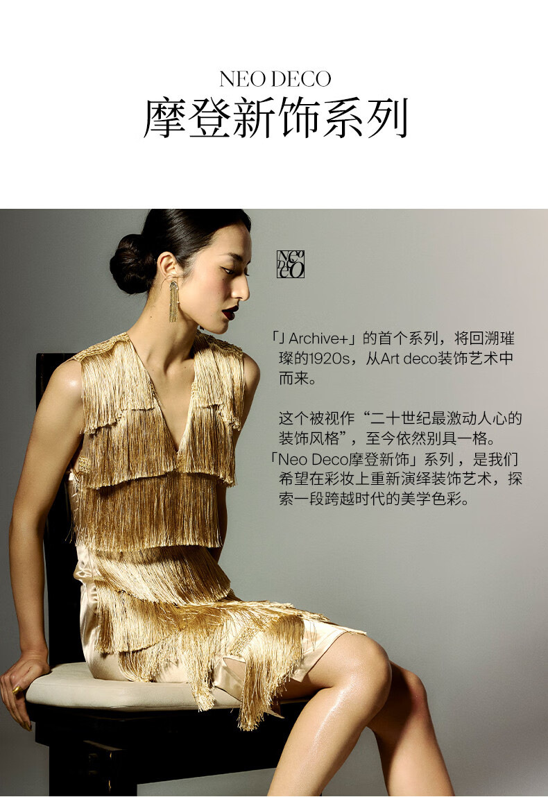 Joocyee 酵色 [摩登新饰系列] 唇釉唇漆镜面哑光重工复古 生日礼物女生 【HOT唇漆 】753V炽烈心