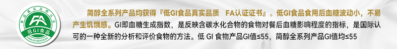 君乐宝（JUNLEBAO）简醇桶酸奶0添加蔗糖760g大桶装网红酸牛奶低温早餐营养酸奶 简醇760g*1桶+简醇100g*16袋