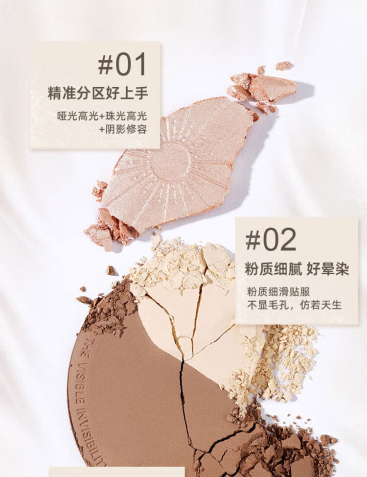FOREVER·KEY修容盘高光一体鼻影阴影修容粉侧影梦幻塑颜三色哑光情人节礼物 三色修容