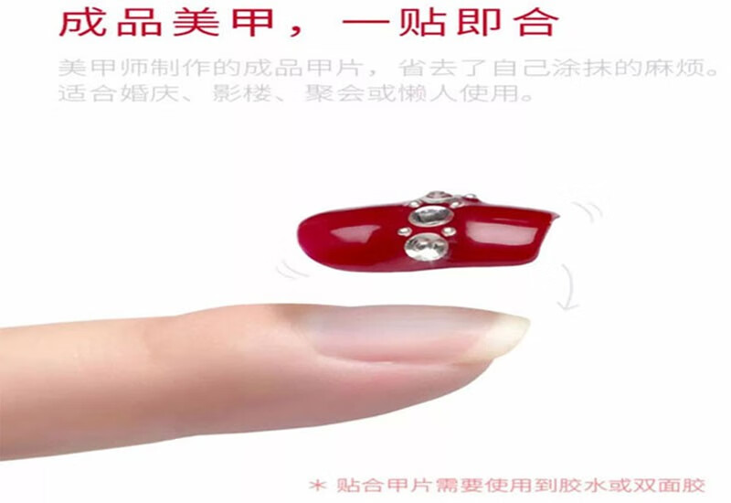 孜甲花 美甲甲片成品可拆卸穿戴式贴片可以自由摘卸抖音同款假指甲贴 图1款 M号