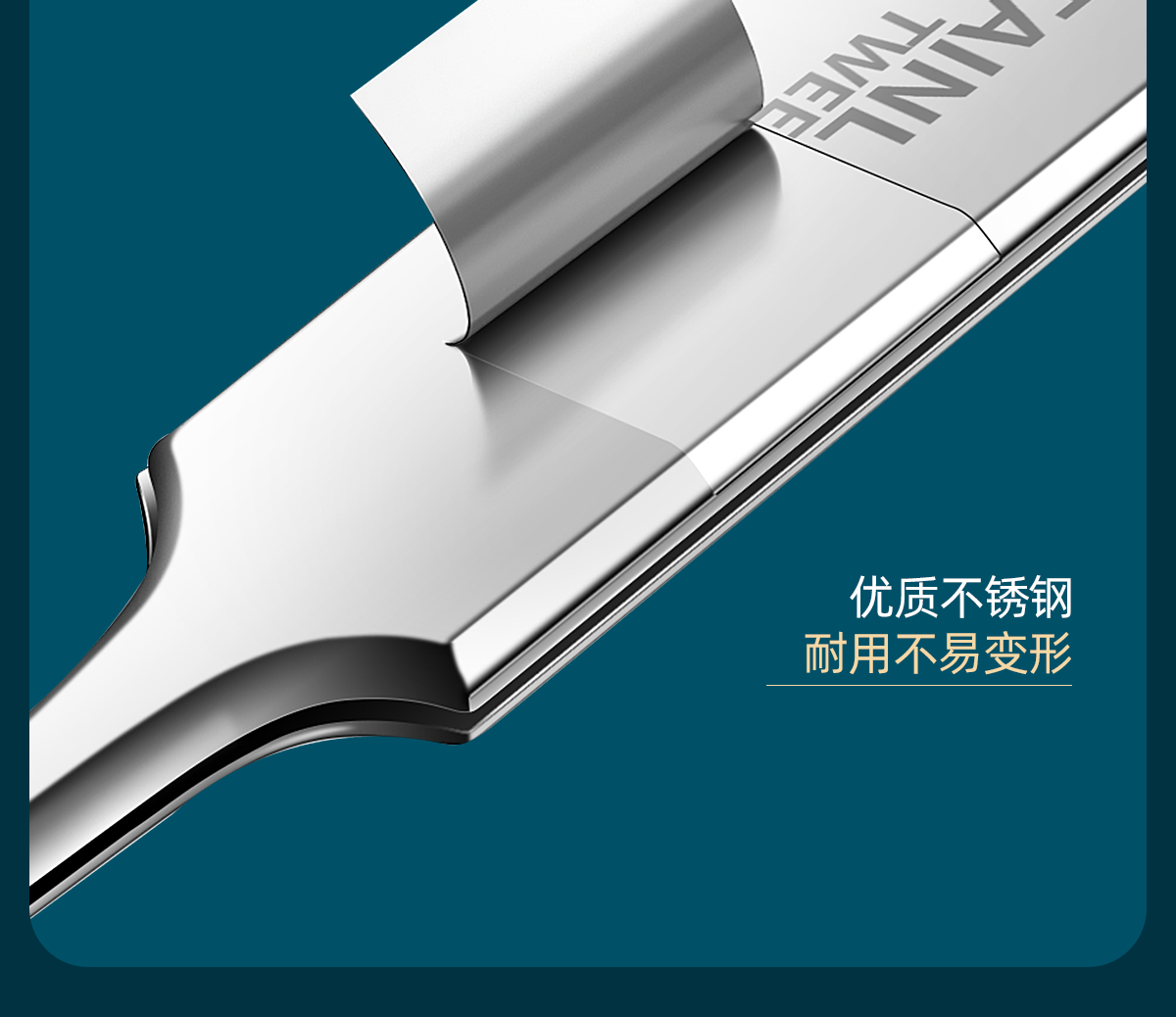欧亿姿（oeiez） 5号超尖细胞夹美容院专用祛黑头夹暗疮针超细粉刺针套装挑痘工具 超尖细胞夹【0.1mm】三只组合装