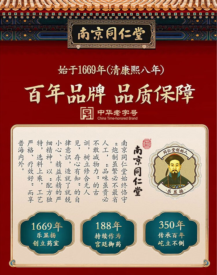 法蒂姿（FADIZI）南京同仁堂祛斑美白霜淡化黑色素去妊娠黄褐老年雀斑素颜面霜精华