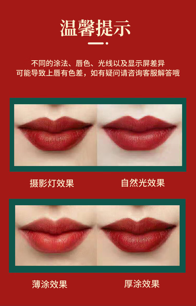 圣美伦（Saint Melin） 圣美伦臻颜柔雾持妆唇膏持久滋润不拔干保湿自然女 04 四月桃花 3.5g