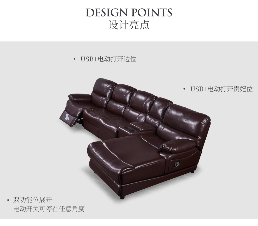 客厅家具 沙发 意梵尼 意梵尼 功能沙发 5d揉捏按摩真皮沙发 usb电动