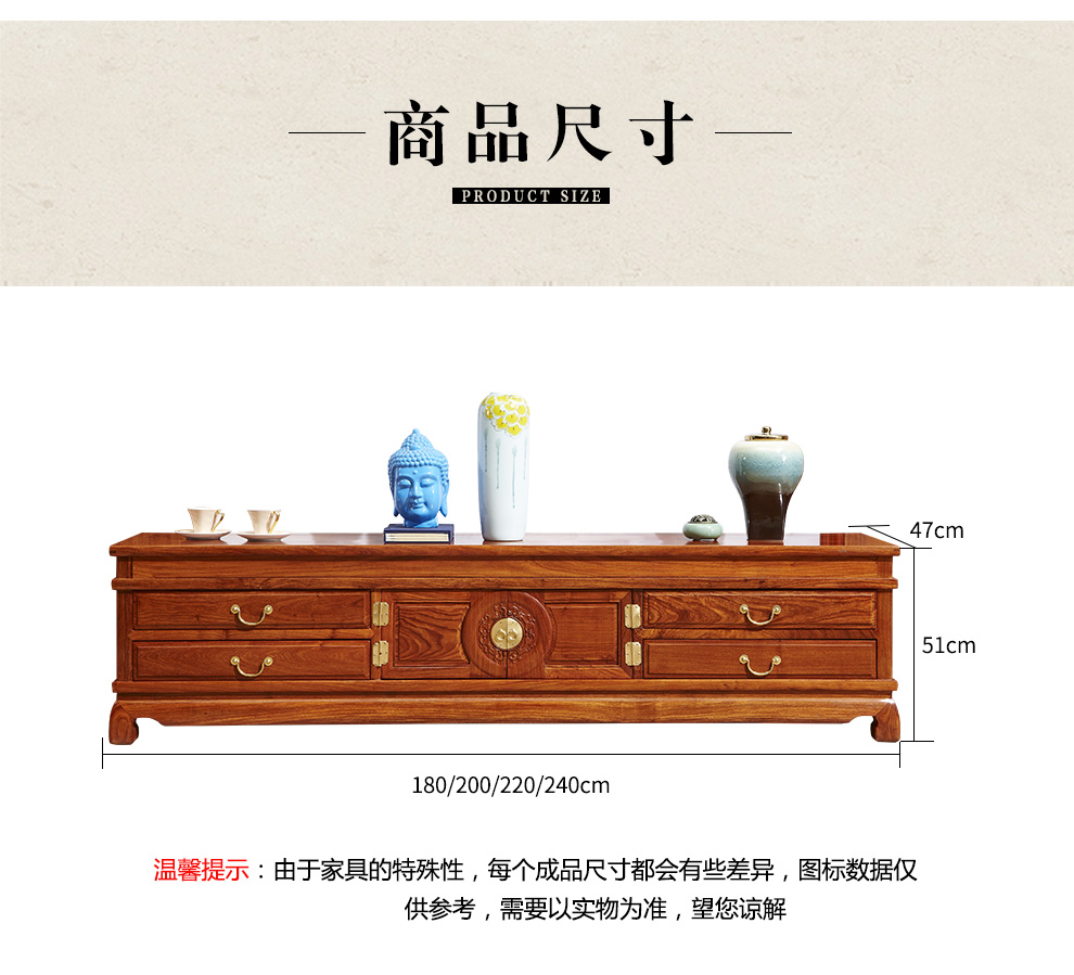 质木匠 红木家具非洲花梨(学名:刺猬紫檀)电视柜 实木地柜 中式客厅四抽团圆储物电视柜 幸福美满电视柜2.6米