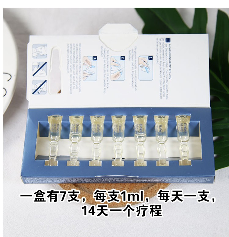 芭乐雅（Balea）德国精华胶囊玻尿酸原液安瓶护肤提拉紧致补水保湿精华液 蓝藻补水保湿精华 (蓝色) 6片装