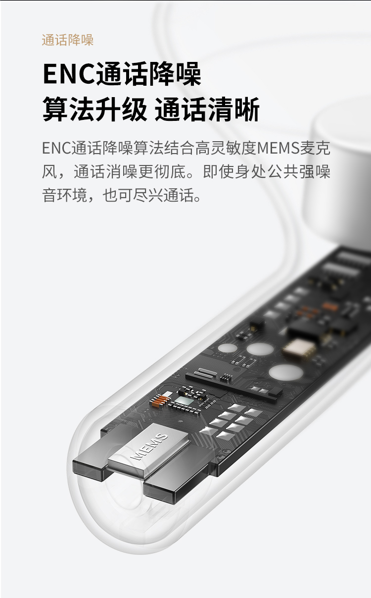 倍思 E8 真无线蓝牙耳机低延迟迷你短杆半入耳式通话降噪游戏运动长续航适用苹果华为荣耀小米 白色【低延迟38ms，超级闪充】