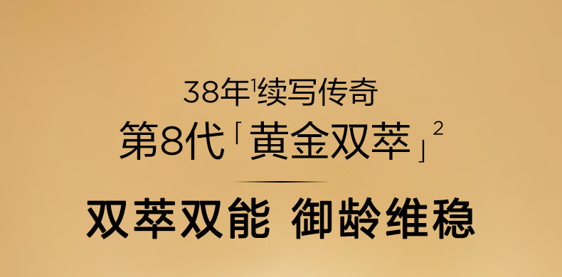 焱蜀（海外保税）双萃精华50ml面部精华液保湿补水紧致控油护肤 [
