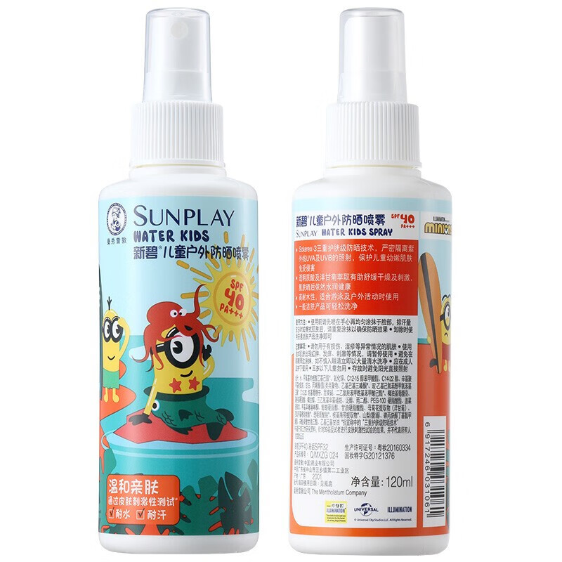 曼秀雷敦（Mentholatum）新碧防晒霜 保湿防水 敏感肌 防晒乳 喷雾【拼】 骄阳防晒喷雾100ml SPF50+