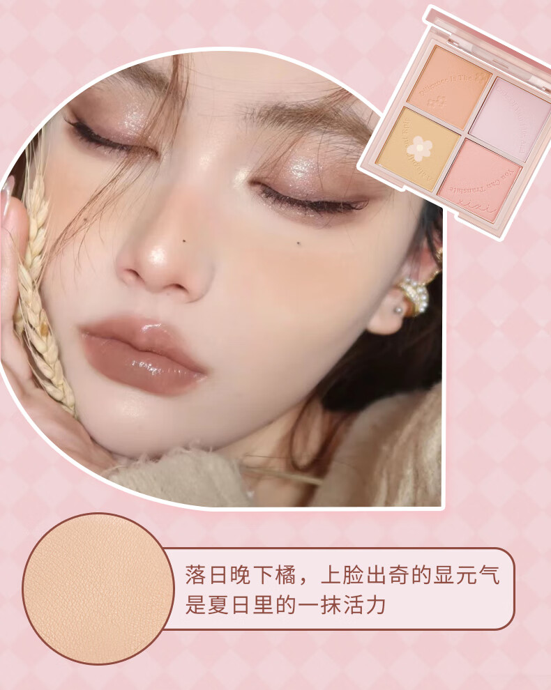 XiXi 日落四色腮红腮蓝腮紫晒红女纯欲风修容哑光自然裸妆胭脂日系 02#丁香茶郁