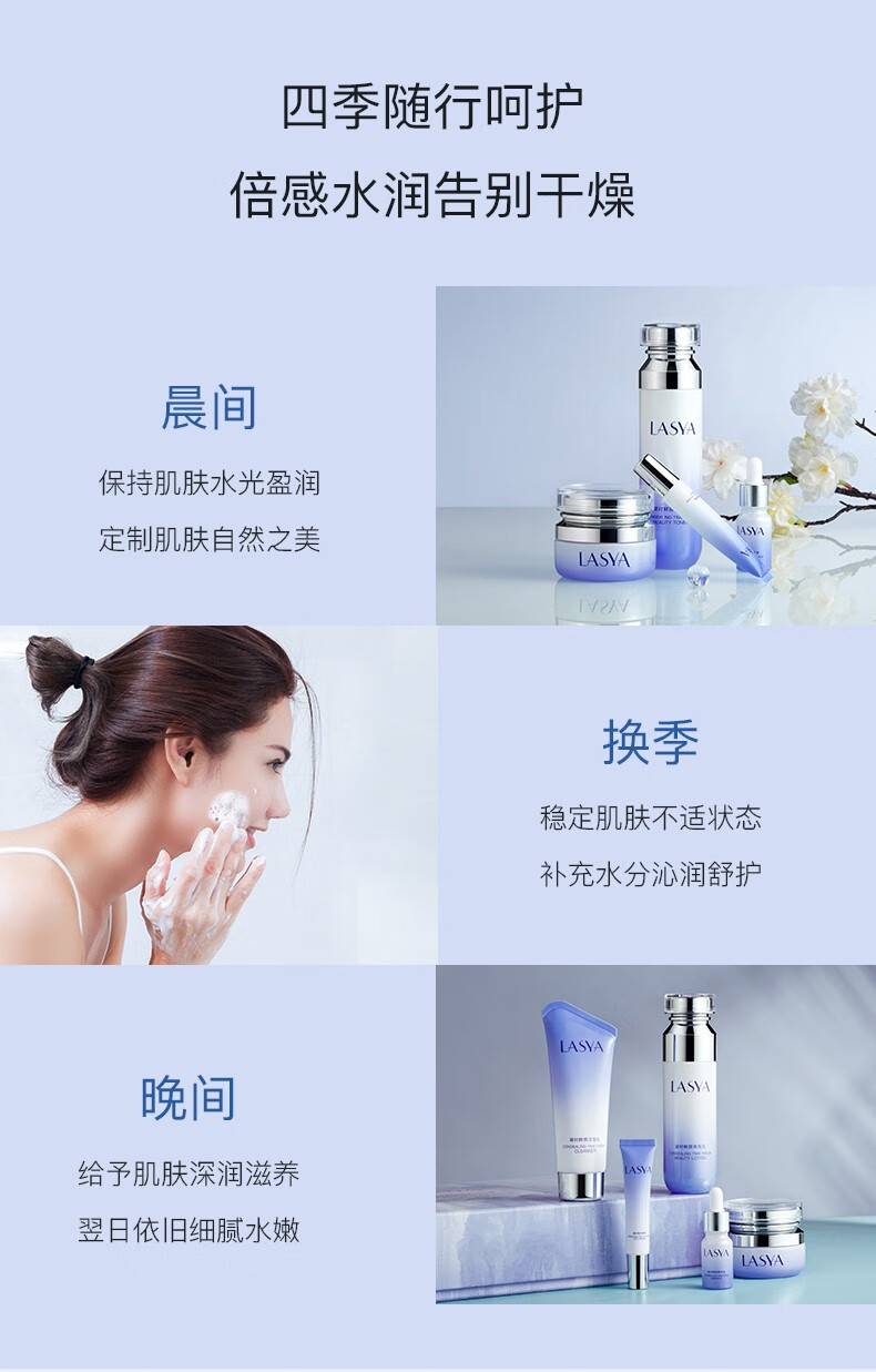韩美素（Hanmeisu） 山羊奶滋养身体乳补水保湿滋润温和细腻滋养肌肤（到手两瓶） 【山羊奶滋养身体乳】200ml/瓶