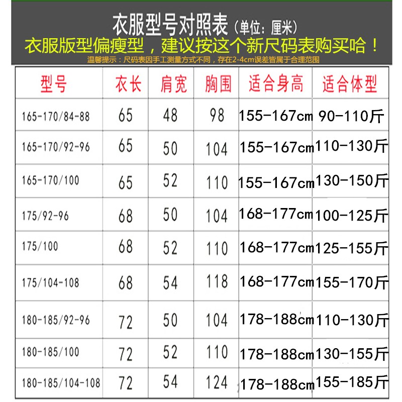 新款16式体能训练服军训运动迷彩07陆作训服套装圆领速干透气恤短袖