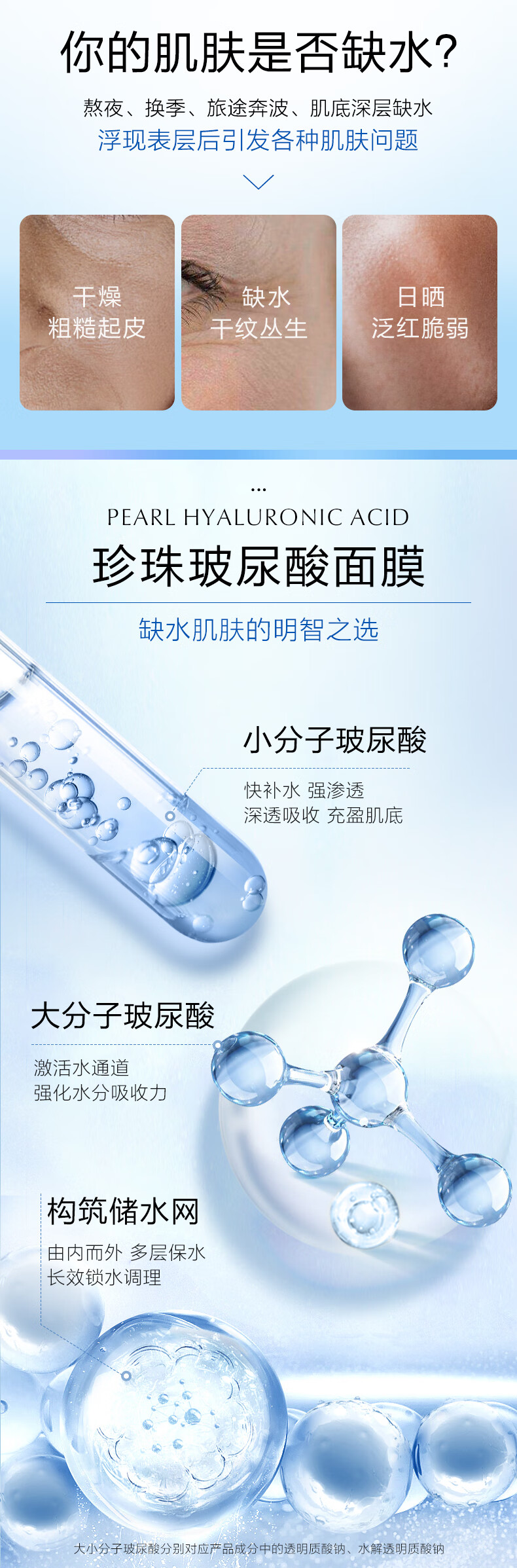 欧诗漫（OSM）面膜玻尿酸水润隐形面膜贴保湿补水亮肤京东护肤品自营官方旗舰店 同款买1赠1（共40片）